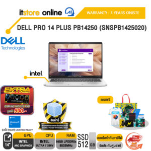 DELL PRO 14 PLUS PB14250 (SNSPB1425020) /Ultra 7 266V/ประกัน 3 Years Onsite/BY ITSTORE-ONLINE