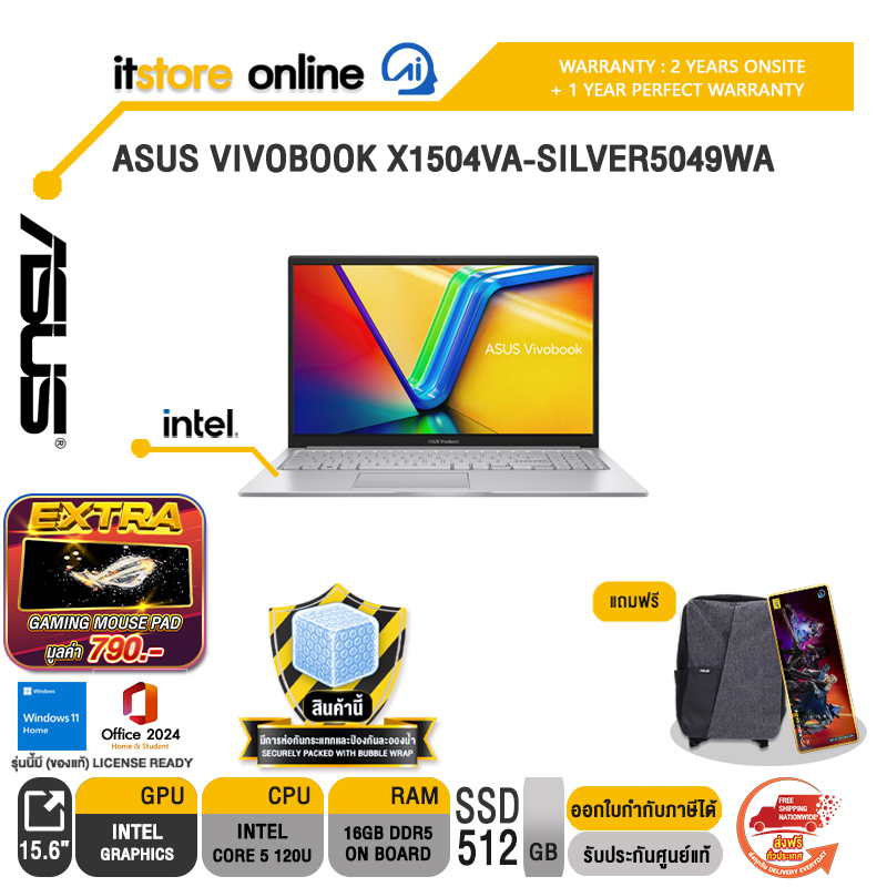 ASUS VIVOBOOK X1504VA-SILVER5049WA /Core 5 120U/ประกัน 2 Years Onsite + 1Y Perfect warranty/BY ITSTORE-ONLINE