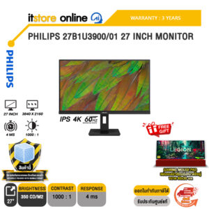 PHILIPS 27B1U3900/01 27 INCH MONITOR (IPS 4K 60Hz)/ประกัน 3 Years/BY ITSTORE-ONLINE