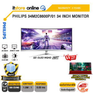 PHILIPS 34M2C8600P/01 34 INCH MONITOR (QD OLED WQHD 280Hz)/ประกัน 3 Years/BY ITSTORE-ONLINE