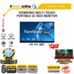 VIEWSONIC MULTI-TOUCH PORTABLE 22 INCH TD2231 MONITOR (IPS FHD 100Hz)/ประกัน 3 Years/BY ITSTORE-ONLINE