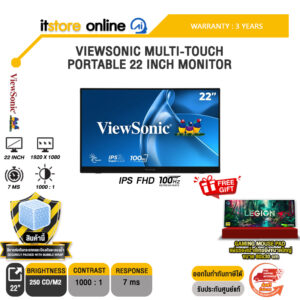 VIEWSONIC MULTI-TOUCH PORTABLE 22 INCH TD2231 MONITOR (IPS FHD 100Hz)/ประกัน 3 Years/BY ITSTORE-ONLINE