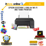 EPSON ECOTANK L1350 A4 WI-FI INK TANK PRINTER /ประกัน 2 Years/BY ITSTORE-ONLINE
