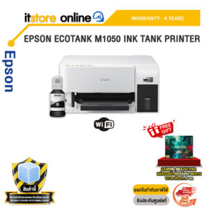 EPSON ECOTANK M1050 INK TANK PRINTER /ประกัน 4 Years/ BY ITSTORE-ONLINE