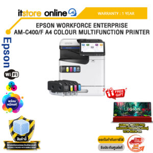 EPSON WORKFORCE ENTERPRISE AM-C400/F A4 COLOUR MULTIFUNCTION PRINTER /ประกัน 1 Year/BY ITSTORE-ONLINE