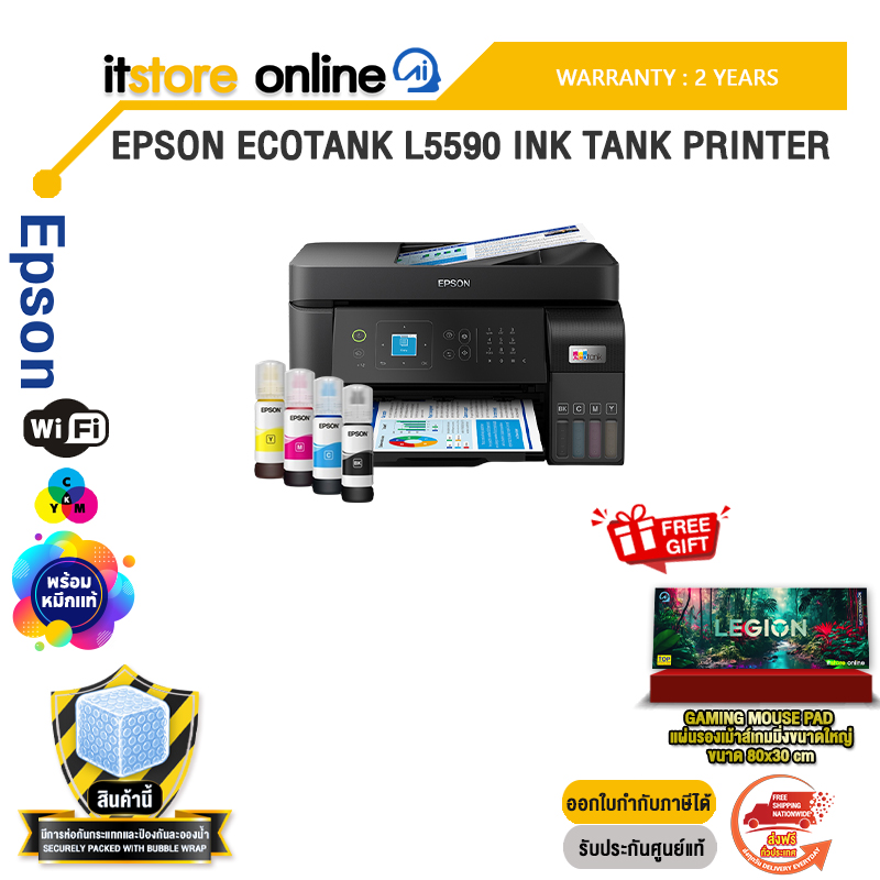 EPSON ECOTANK L5590 INK TANK PRINTER /ประกัน 2 Years/BY ITSTORE-ONLINE