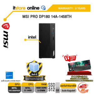 MSI PRO DP180 14A-1458TH /i5-14400 /ประกัน 3 YEARS/BY ITSTORE ONLINE