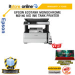 EPSON ECOTANK MONOCHROME M2140 AIO INK TANK PRINTER /ประกัน 4 Years/BY ITSTORE-ONLINE
