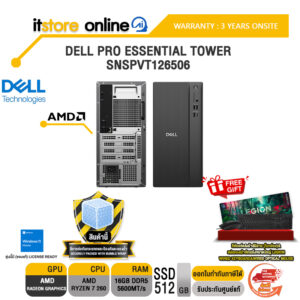 DELL PRO ESSENTIAL TOWER SNSPVT126506 /Ryzen 7 260/ประกัน 3 Years Onsite/BY ITSTORE-ONLINE