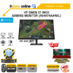 HP OMEN 27 INCH GAMING MONITOR (AV4H7AA#AKL) (IPS QHD 180Hz)/ประกัน 3 Years/BY ITSTORE-ONLINE