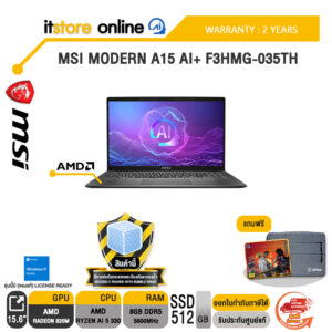 MSI MODERN A15 AI+ F3HMG-035TH /Ryzen AI 5 330/ประกัน 2 Years/BY ITSTORE-ONLINE
