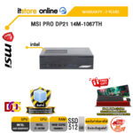 MSI PRO DP21 14M-1067TH /i7-14700/ประกัน 3 Years/BY ITSTORE-ONLINE