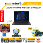 LENOVO THINKPAD X13 GEN 6 21RK00CLTH /Ultra 7 255H/ประกัน 3 Years Premier Support Plus/BY ITSTORE-ONLINE