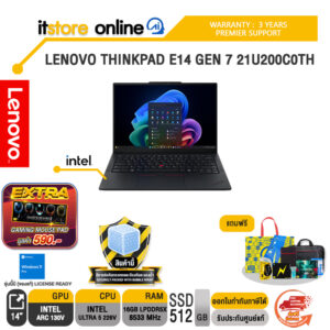 LENOVO THINKPAD E14 GEN 7 21U200C0TH /Ultra 5 226V/ประกัน 3 Years Premier Support/BY ITSTORE-ONLINE