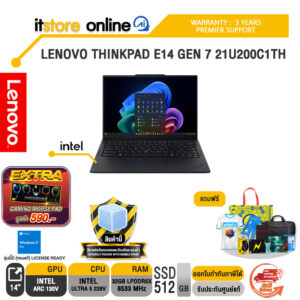 LENOVO THINKPAD E14 GEN 7 21U200C1TH /Ultra 5 228V/ประกัน 3 Years Premier Support/BY ITSTORE-ONLINE