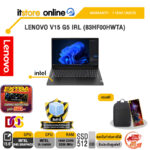 LENOVO V15 G5 IRL (83HF00HWTA) /i5-13420H/ประกัน 1 Year Onsite/BY ITSTORE-ONLINE