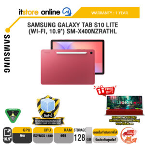 SAMSUNG GALAXY TAB S10 LITE (WI-FI, 10.9") SM-X400NZRATHL /Exynos 1380/ประกัน 1 Year/BY ITSTORE-ONLINE