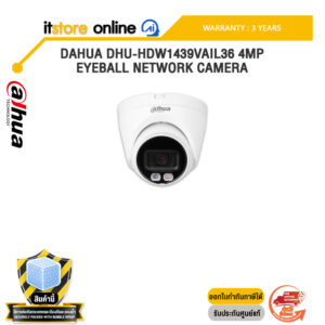 DAHUA DHU-HDW1439VAIL36 4MP EYEBALL NETWORK CAMERA /ประกัน 3 Years/BY ITSTORE-ONLINE