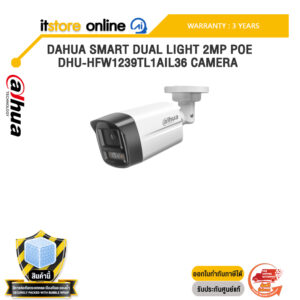 DAHUA SMART DUAL LIGHT 2MP POE DHU-HFW1239TL1AIL36 CAMERA /ประกัน 3 Years/BY ITSTORE-ONLINE