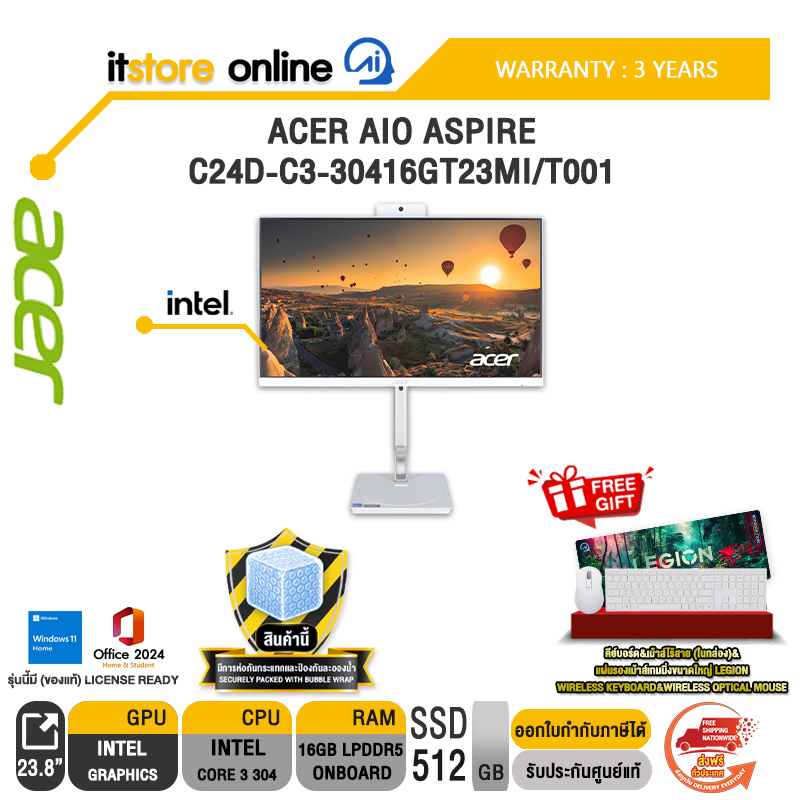 ACER AIO ASPIRE C24D-C3-30416GT23MI/T001 /Core 3 304/ประกัน 3 Years/BY ITSTORE-ONLINE