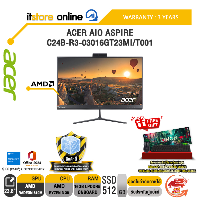 ACER AIO ASPIRE C24B-R3-03016GT23MI/T001 /Ryzen 3 30 /ประกัน 3 Years/BY ITSTORE ONLINE