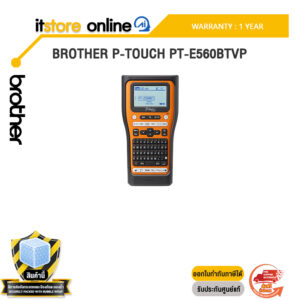 BROTHER P-TOUCH PT-E560BTVP /ประกัน 1 Year/BY ITSTORE-ONLINE