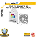 ASUS TUF GAMING TR120 WHITE ARGB FAN (SINGLE PACK) /ประกัน 2 Years/BY ITSTORE-ONLINE