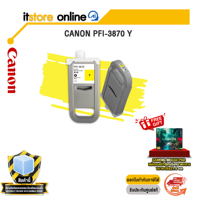 CANON PFI-3870 Y INK TANK/BY ITSTORE-ONLINE