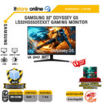 SAMSUNG 32" ODYSSEY G5 LS32HG552EEXXT GAMING MONITOR (VA QHD 180Hz)/ประกัน 3 Years/BY ITSTORE-ONLINE