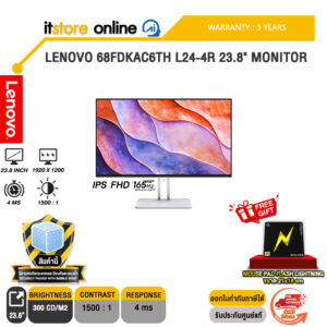 LENOVO 68FDKAC6TH L24-4R 23.8" MONITOR (IPS FHD 165Hz)/ประกัน 3 Years/BY ITSTORE-ONLINE