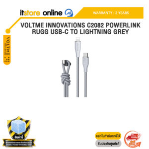VOLTME INNOVATIONS C2082 POWERLINK RUGG USB-C TO LIGHTNING GREY /ประกัน 2 Years/BY ITSTORE-ONLINE