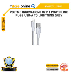 VOLTME INNOVATIONS C2111 POWERLINK RUGG USB-A TO LIGHTNING GREY /ประกัน 2 Years/BY ITSTORE-ONLINE