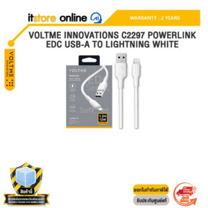 VOLTME INNOVATIONS C2297 POWERLINK EDC USB-A TO LIGHTNING WHITE /ประกัน 2 Years/BY ITSTORE-ONLINE