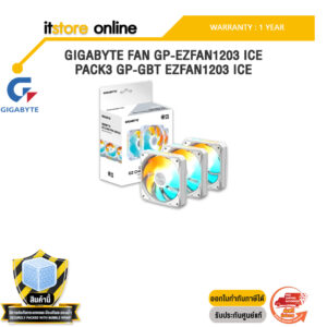 GIGABYTE FAN GP-EZFAN1203 ICE PACK3 GP-GBT EZFAN1203 ICE /ประกัน 1 Year/BY ITSTORE-ONLINE