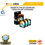GIGABYTE FAN GP-EZFAN1203 PACK3 GP-GBT EZFAN1203 /ประกัน 1 Year/BY ITSTORE-ONLINE