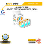 GIGABYTE FAN GP-GBT EZRVSFAN1203I ICE PACK3 /ประกัน 1 Year/BY ITSTORE-ONLINE