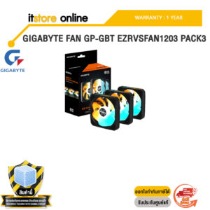GIGABYTE FAN GP-GBT EZRVSFAN1203 PACK3 /ประกัน 1 Year/BY ITSTORE-ONLINE