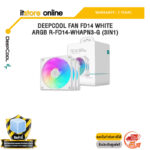 DEEPCOOL FAN FD14 WHITE ARGB R-FD14-WHAPN3-G (3IN1) /ประกัน 2 Years/BY ITSTORE-ONLINE