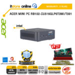 ACER MINI PC RB102-CU516GLP0T0MI/T001 /Ultra 5 125U /ประกัน 3 Years/BY ITSTORE ONLINE