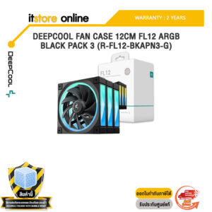 DEEPCOOL FAN CASE 12CM FL12 ARGB BLACK PACK 3 (R-FL12-BKAPN3-G) /ประกัน 2 Years/BY ITSTORE-ONLINE