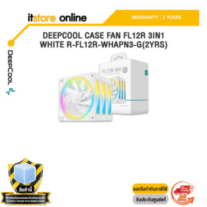 DEEPCOOL CASE FAN FL12R 3IN1 WHITE R-FL12R-WHAPN3-G(2YRS) /ประกัน 2 Years/BY ITSTORE-ONLINE