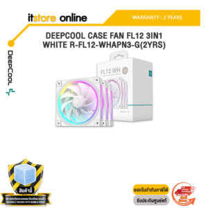 DEEPCOOL CASE FAN FL12 3IN1 WHITE R-FL12-WHAPN3-G(2YRS) /ประกัน 2 Years/BY ITSTORE-ONLINE