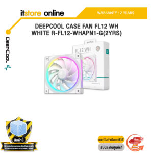 DEEPCOOL CASE FAN FL12 WH WHITE R-FL12-WHAPN1-G(2YRS) /ประกัน 2 Years/BY ITSTORE-ONLINE
