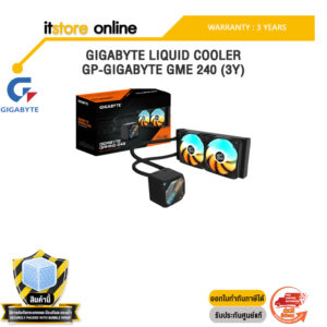 GIGABYTE LIQUID COOLER GP-GIGABYTE GME 240 (3Y) /ประกัน 3 Years/BY ITSTORE-ONLINE
