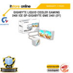 GIGABYTE LIQUID COOLER GAMING 240I ICE GP-GIGABYTE GME 240I (3Y) /ประกัน 3 Years/BY ITSTORE-ONLINE