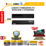 LENOVO THINKCENTRE PC M70Q GEN 5 12TDS0P900 /i3-14100T/ประกัน 3 Years Onsite/BY ITSTORE-ONLINE