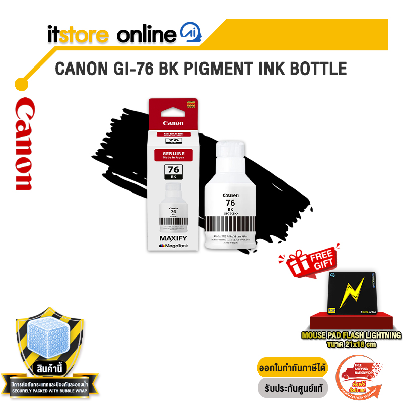 CANON GI-76 BK PIGMENT INK BOTTLE/BY ITSTORE-ONLINE