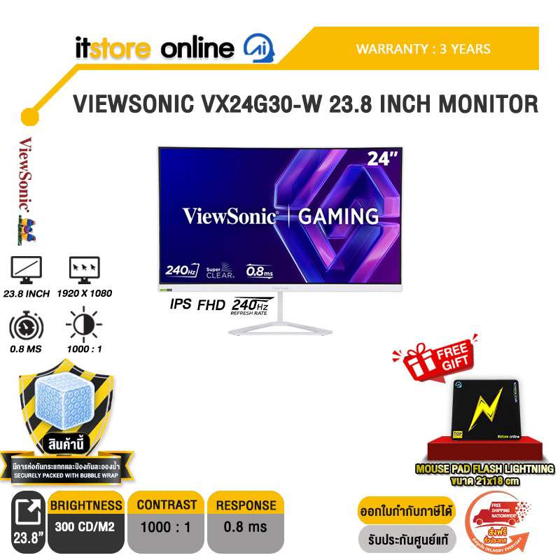 VIEWSONIC VX24G30-W 23.8 INCH MONITOR (IPS FHD 240Hz)/ประกัน 3 Years/BY ITSTORE-ONLINE