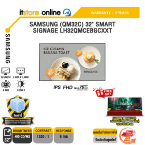 SAMSUNG (QM32C) 32" SMART SIGNAGE LH32QMCEBGCXXT (IPS FHD 75Hz)/ประกัน 3 Years/BY ITSTORE-ONLINE