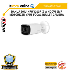 DAHUA DHU-HFW1200R-Z-A HDCVI 2MP MOTORIZED VARI-FOCAL BULLET CAMERA /ประกัน 3 Years/BY ITSTORE-ONLINE